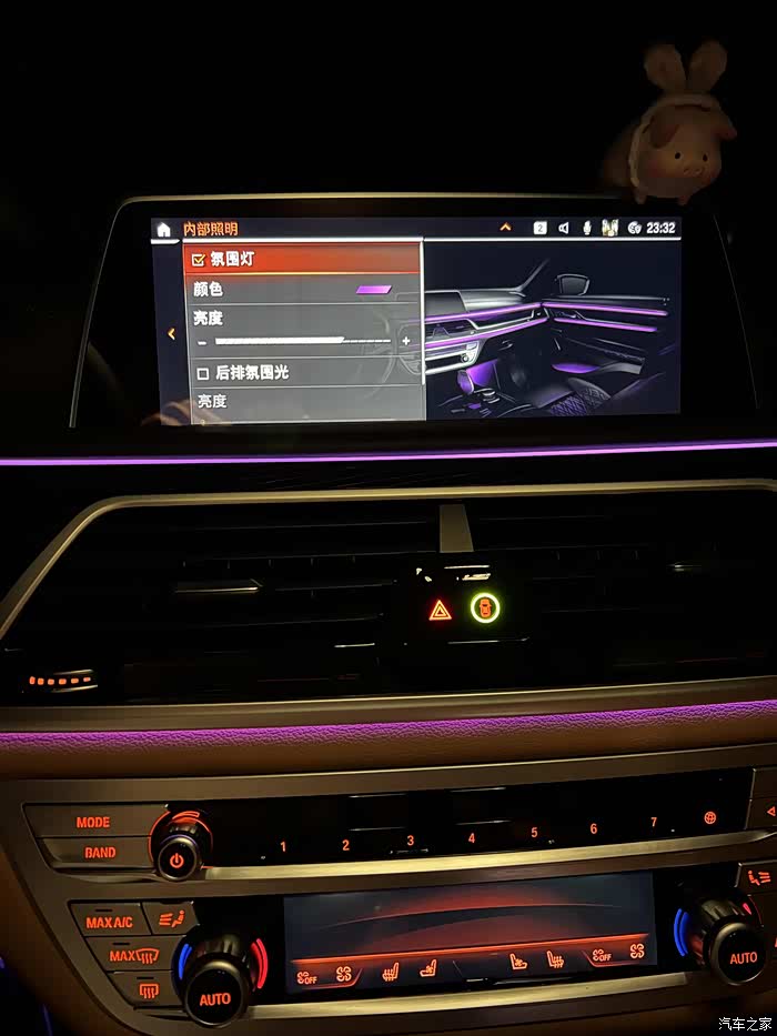宝马7系氛围灯每次着车变回古铜色已解决附赠解决方法