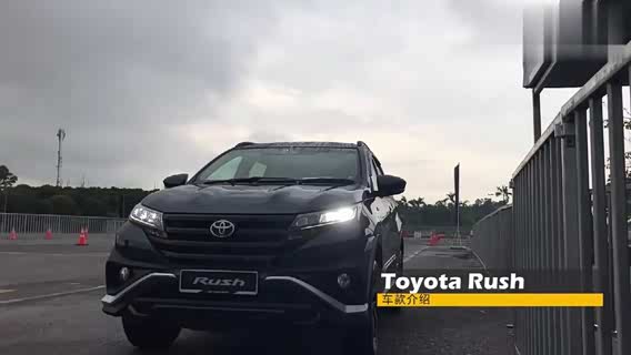 全新丰田toyota rush跨界七座suv