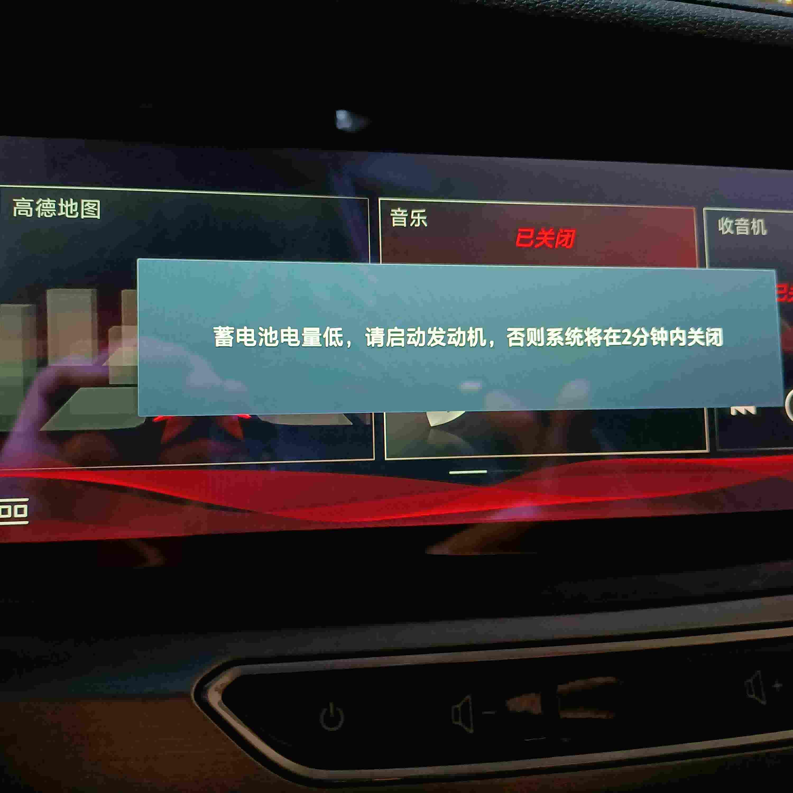 长安二代逸动平凡出现蓄电池电量低故障是怎么回事急