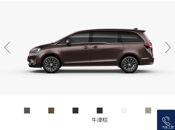 【图】实拍gl8陆上公务舱所有颜色_别克gl8论坛_汽车之家论坛