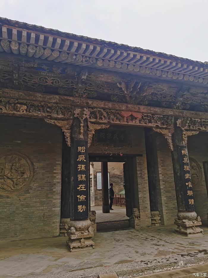 山西万荣县李家大院