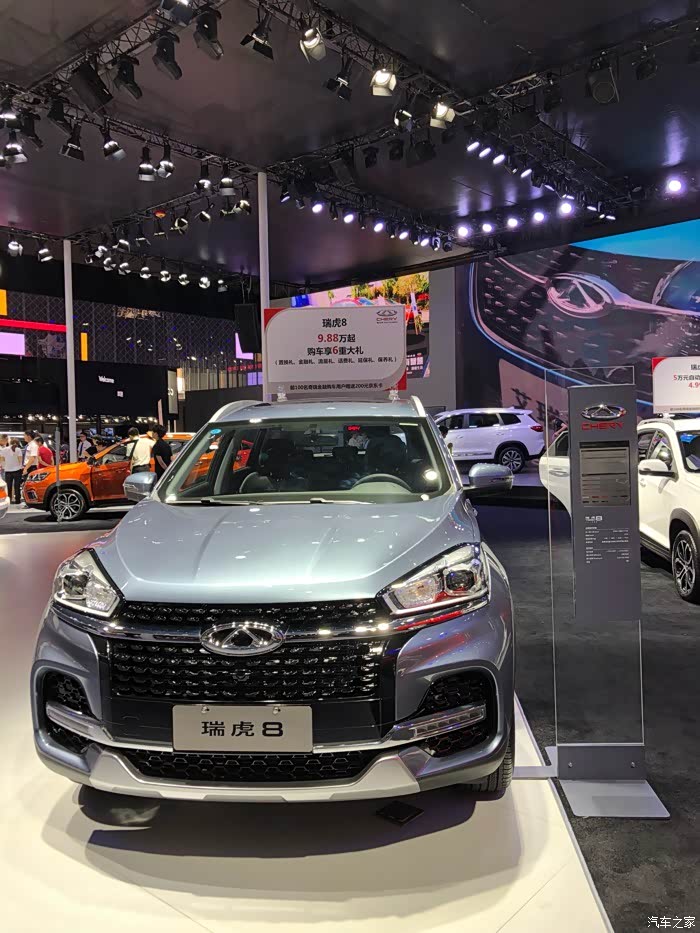 瑞虎8,出没成都车展,速围观!