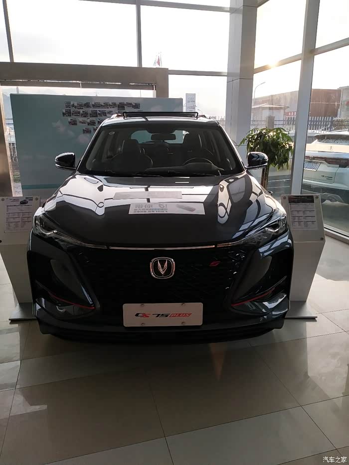 【图】今日习题爱车长安cs 75plus_长安cs75 plus论坛_汽车之家论坛