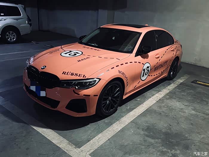 【图】新3系 粉猪涂装来袭_宝马3系论坛_汽车之家论坛