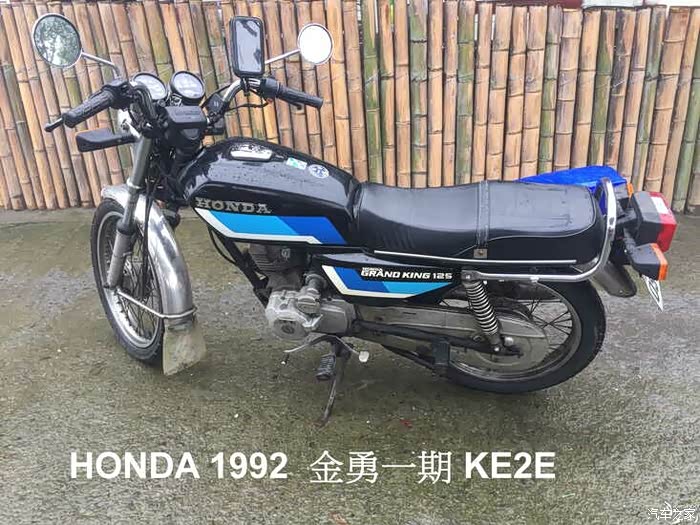 翻新1992年光阳本田金勇125摩托
