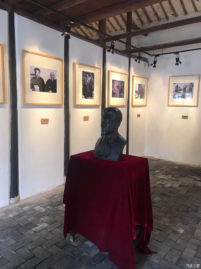 【图】来点文艺的-现代画家故居_捷途x70论坛_汽车之家论坛