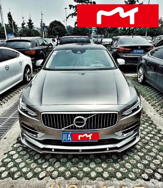 【图】质感爆炸-小白改色_沃尔沃s90论坛_汽车之家论坛