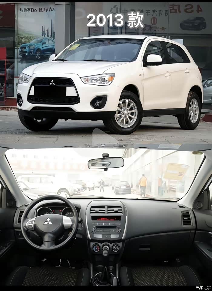 0手动的三菱劲炫_劲炫asx论坛_汽车之家论坛