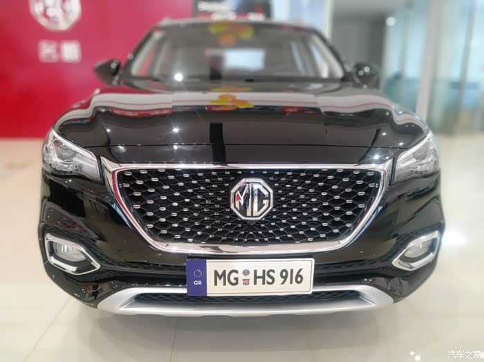 名爵hs,值得推荐