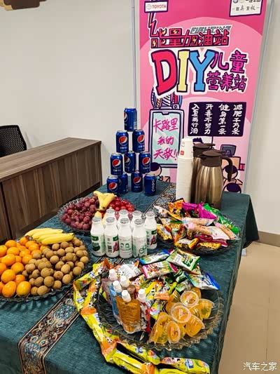 4s店的准备的茶歇,有小孩子们喜欢的哇哈哈哦,还有一些水果,小零食