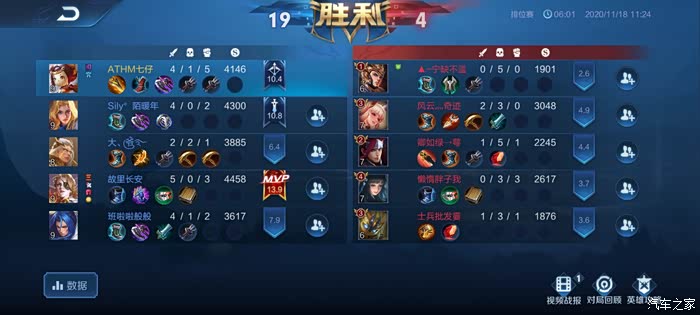 王者荣耀全新最强鲁班玩法同时发射两个大招详解