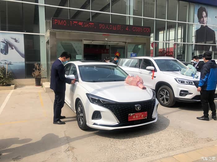 心心念念的逸动plus提车啦!这家店的首位车主