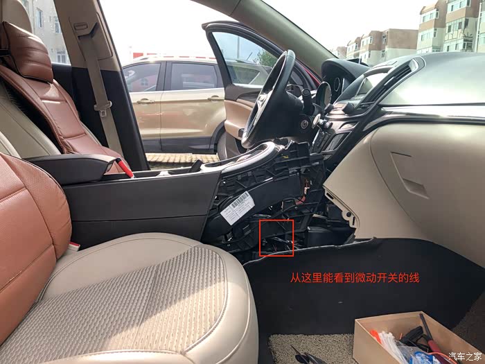 diy逆天之作完美解决请挂入p档君威