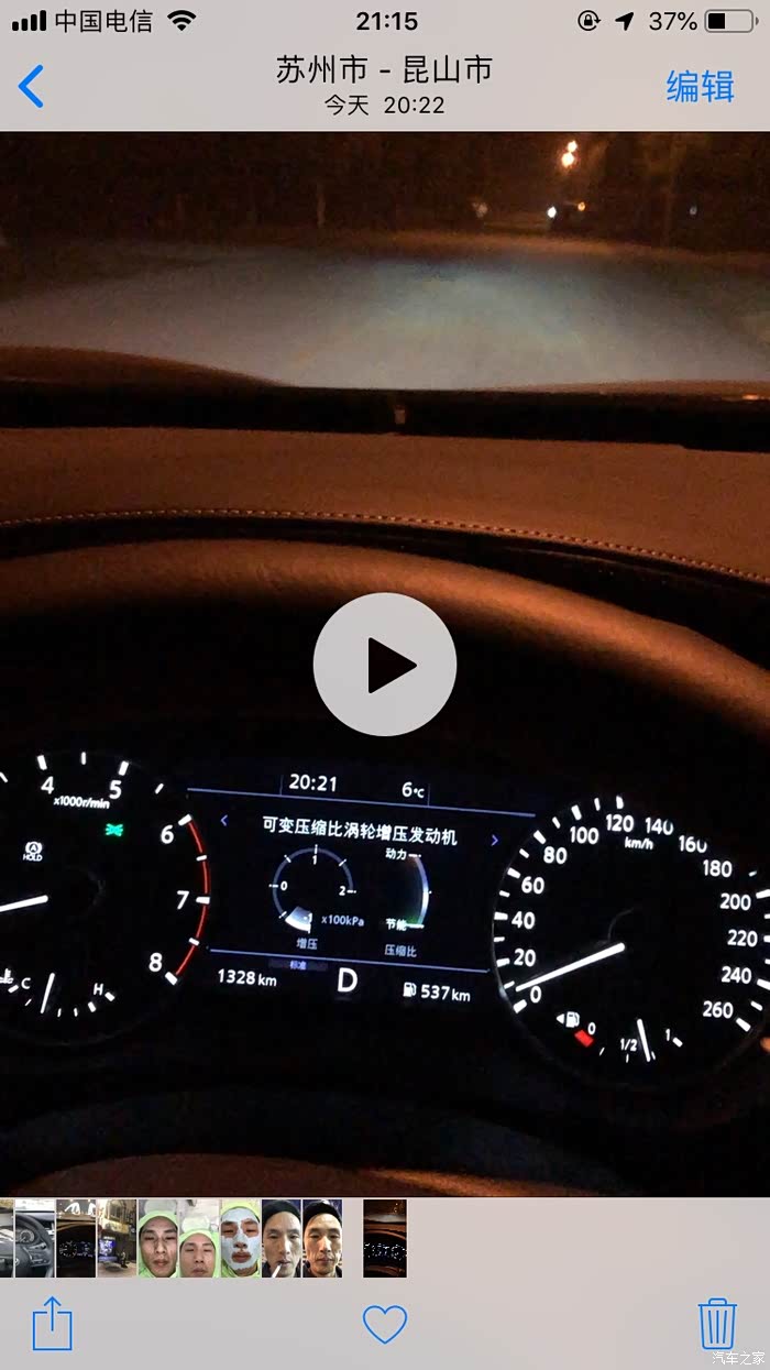 驻车指示灯一直亮着