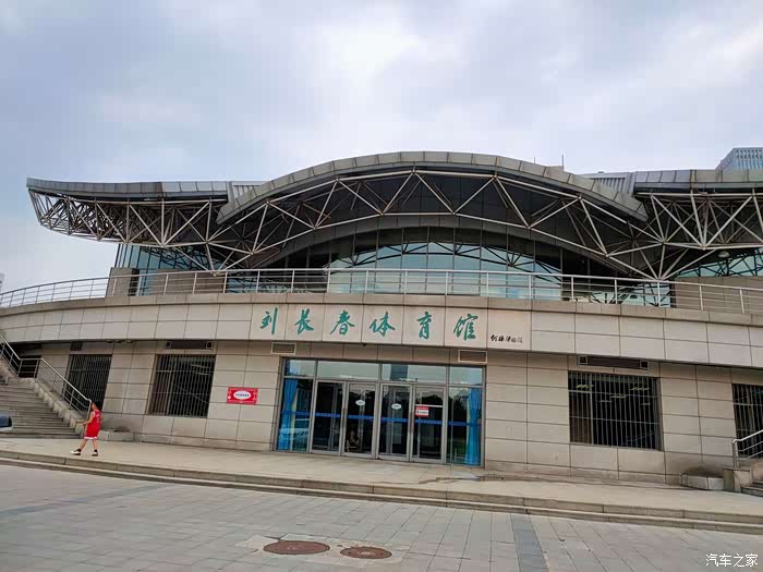 体育比赛直播_足球_波胆_买球_篮球_电竞_在线投注“电子书包”提供移动教学方案