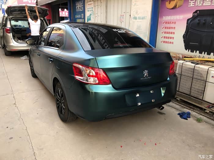 小狮子的又一次蜕变,标致301改色分享