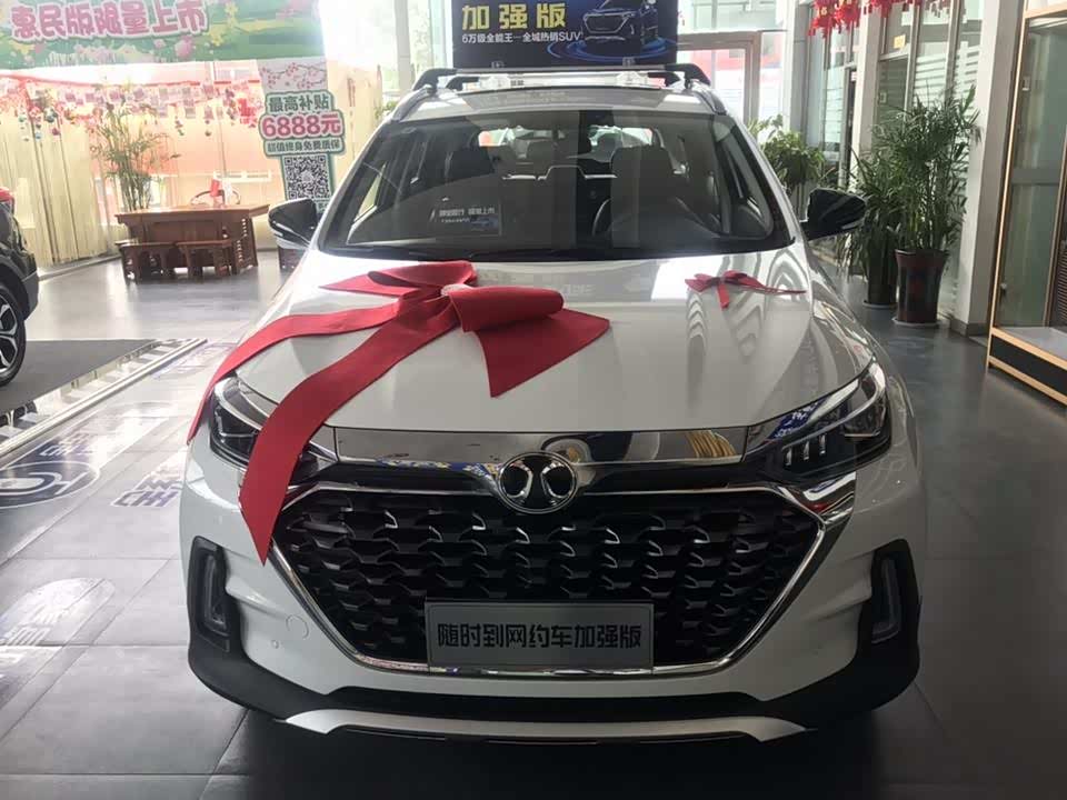 智行x5的车身高度及长度都感觉很合适里面空间也很大