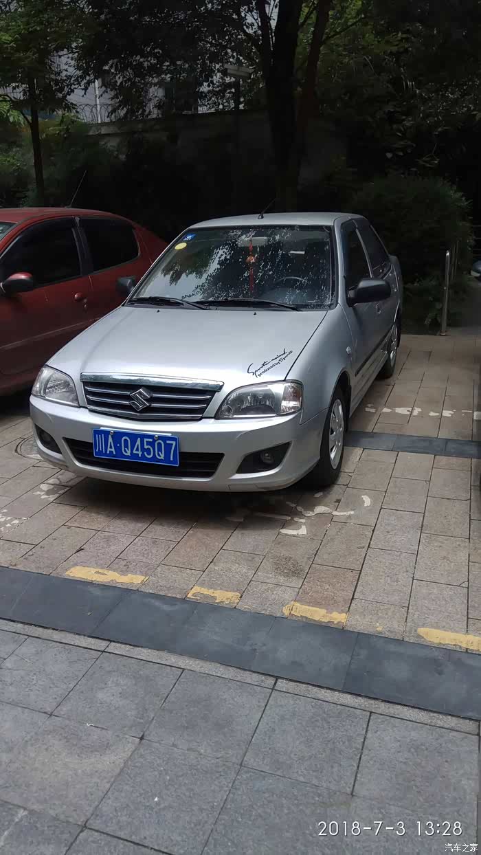 车牌号都不涂了