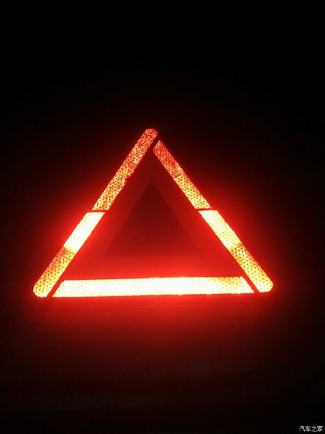 【图】三角警示牌如何收起