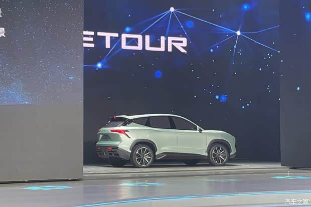 捷途汽车x1开展全球征名