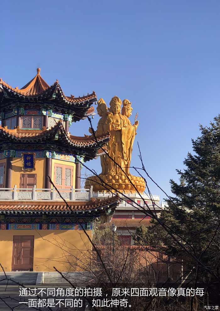 【畅游】开着观致3去一处清净圣地——普门寺