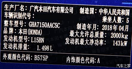 十代混动雅阁怎样磨合?大神请进