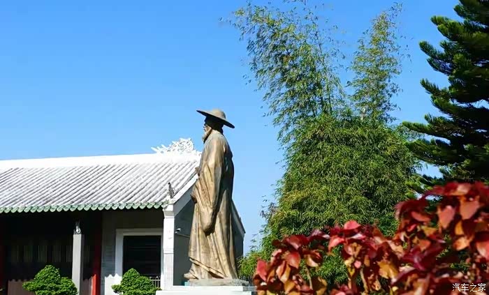 年末福利大反馈苏东坡创建的儋州东坡书院