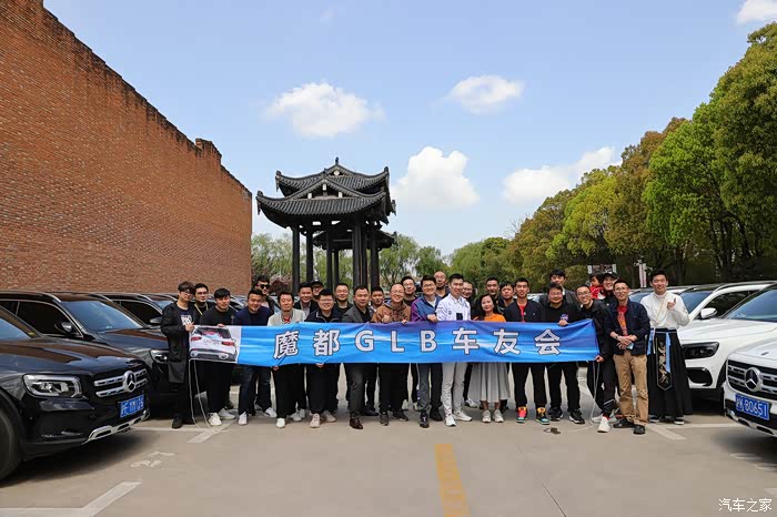 28辆glb集结上海 庆祝魔都首次奔驰glb车友聚会圆满结束