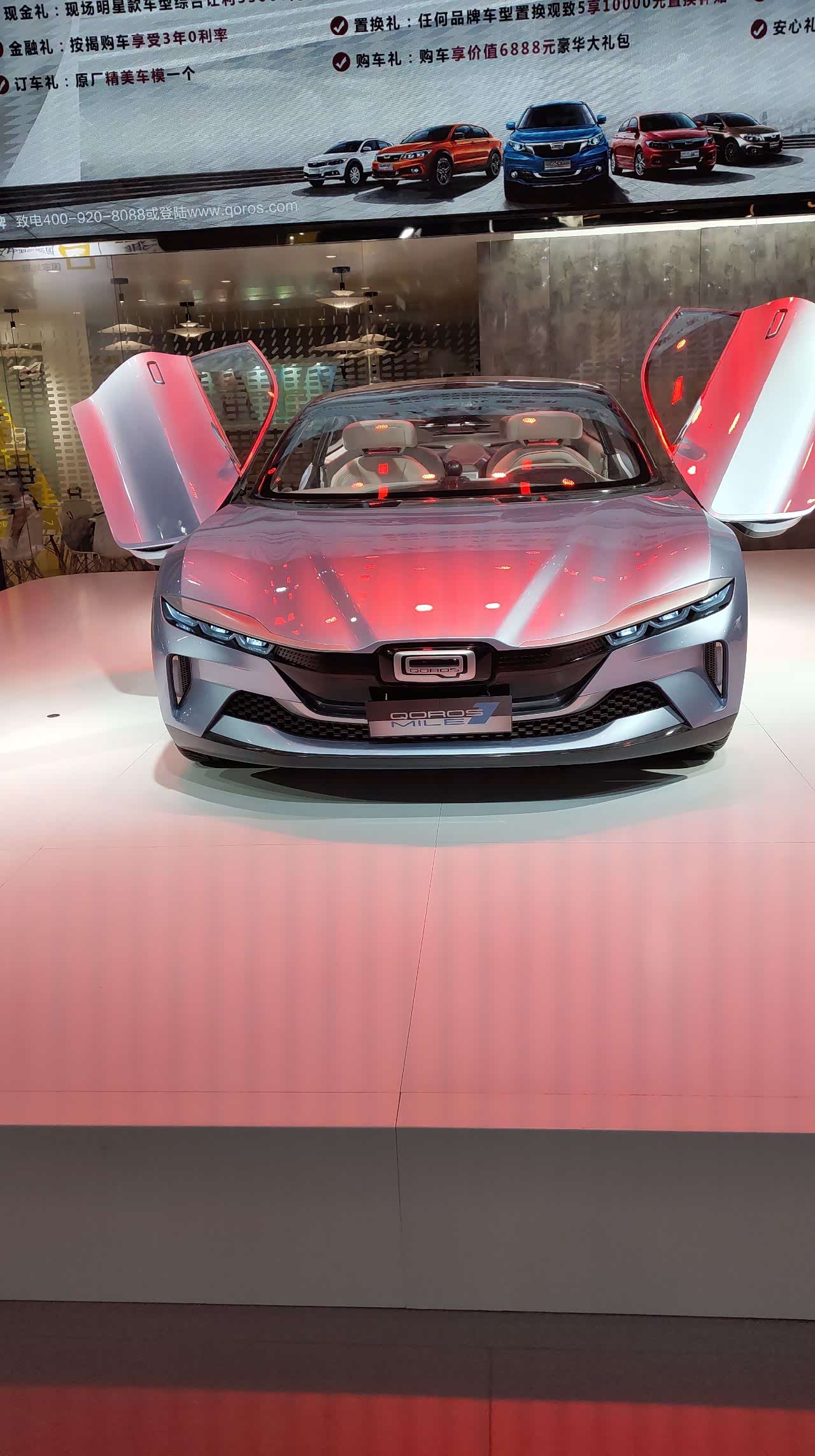 观致概念车在不同灯光下表现