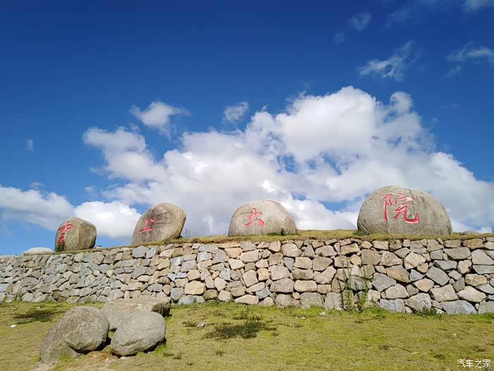 清凉仙境胜地炎陵云上大院