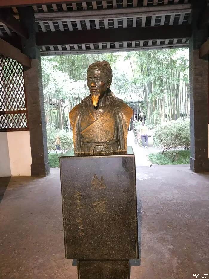 文化洗心之旅～杜甫草堂记