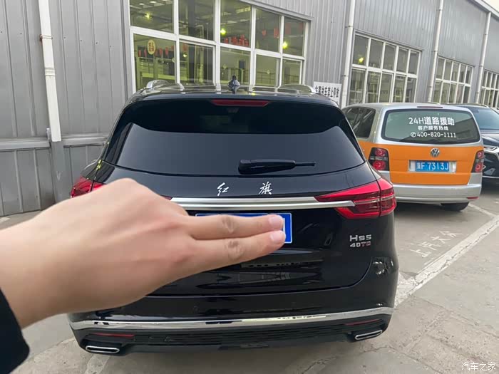 大红旗的hs5顶配的提车记
