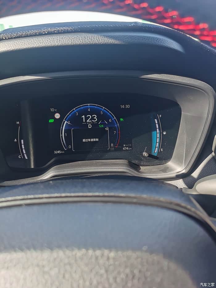 【图】23款先锋版 问一下 速度超过117 超速提示_卡罗拉锐放论坛_汽车