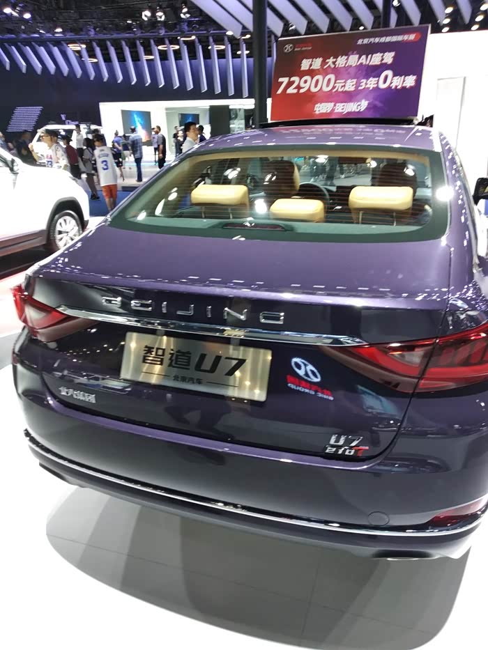 成都车展〕北汽智道u7