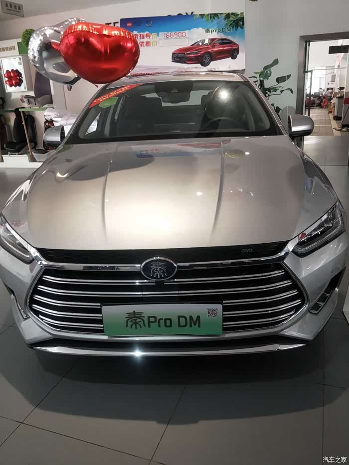 放弃原厂原漆——燃油秦pro钛泽银,先订车!后期备案改色!