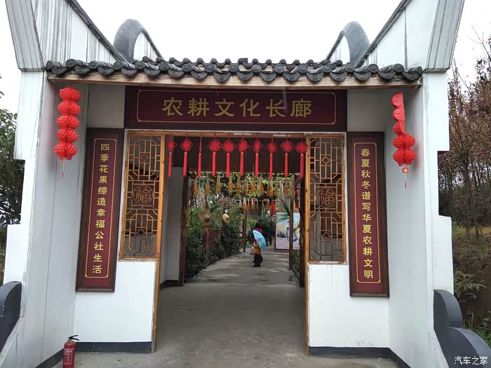 你好2021宜宾幸福公社游记1