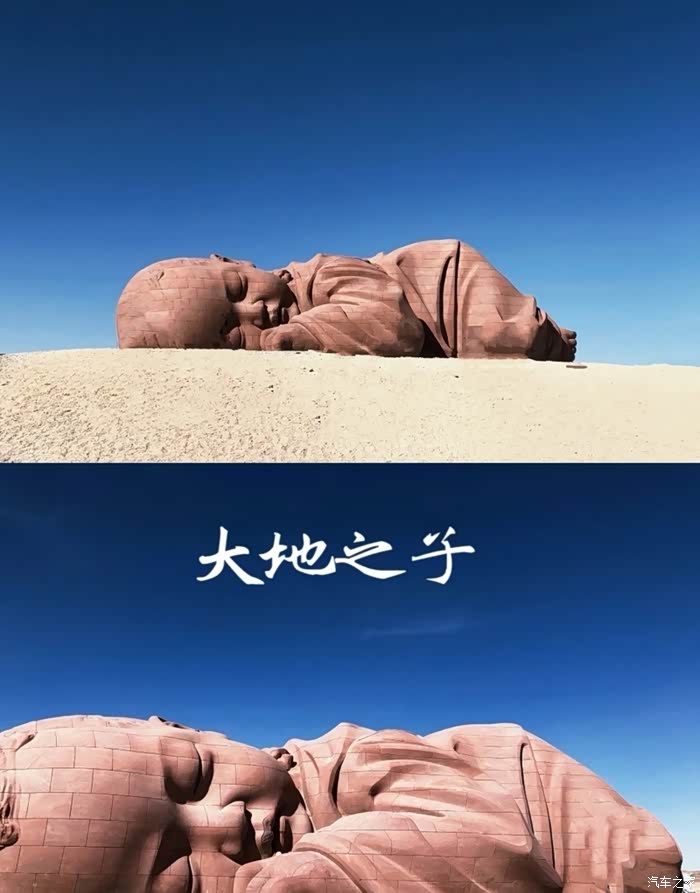 我的秀场第二趴甘肃大地之子不再是孤单地守着荒漠