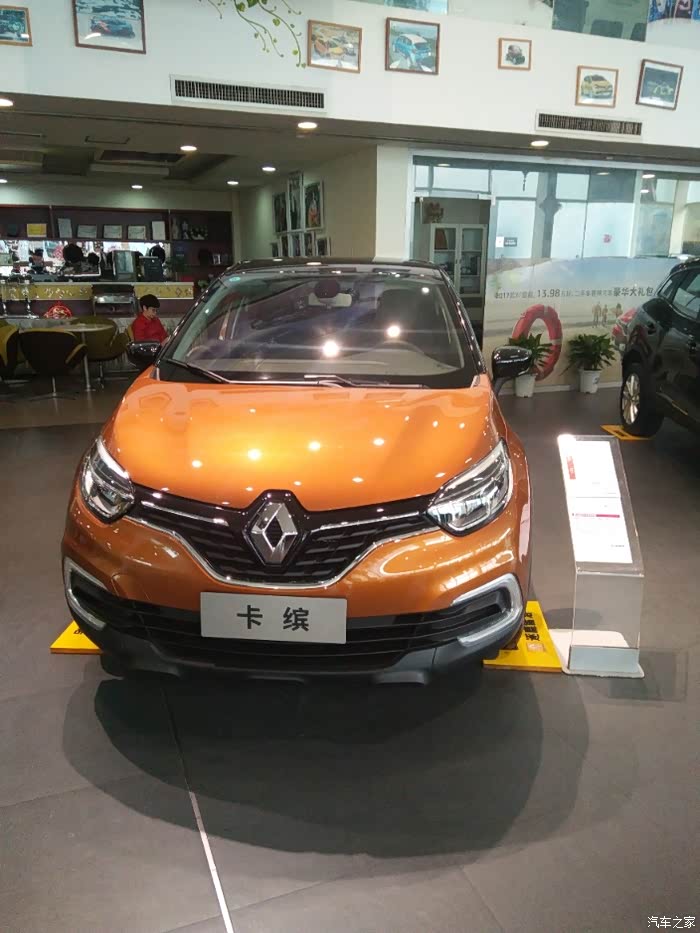 【图】新款雷诺卡宾实车图片欣赏!_卡缤论坛_汽车之家论坛