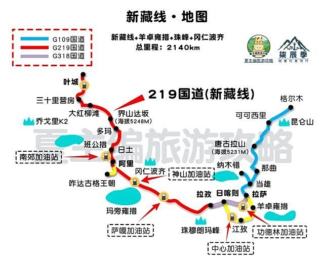北京s2线路图图片