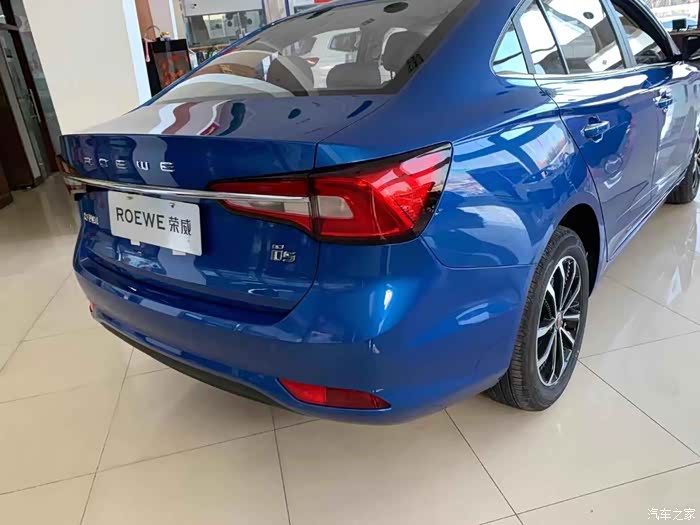 荣威i5蓝色的精神颜值高