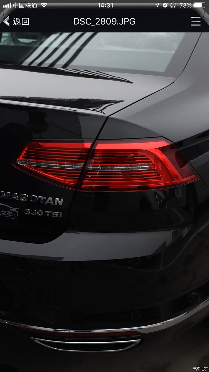 迈腾后尾灯问题