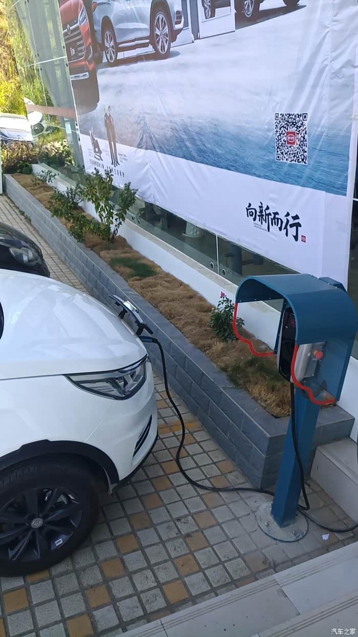 比亚迪元360新能源送的挂壁式充电盒可不可以用家用电.