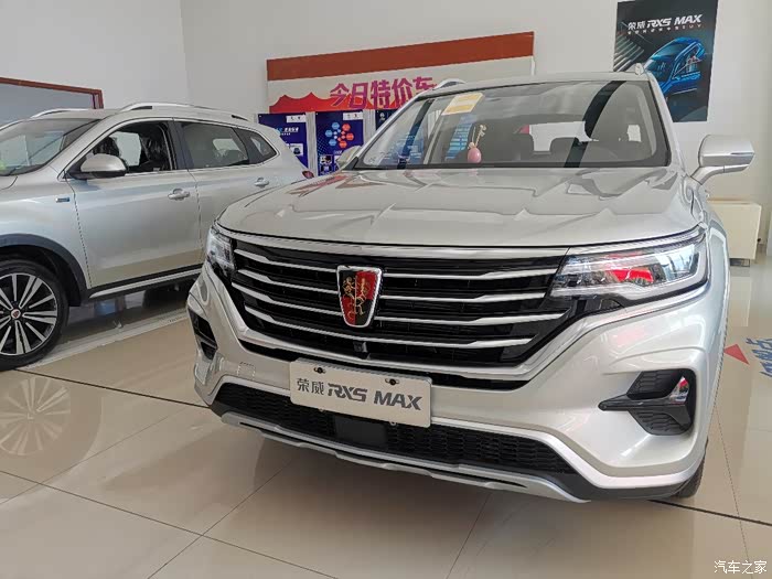 【图】等到提车那天再来_荣威rx5 max论坛_汽车之家论坛