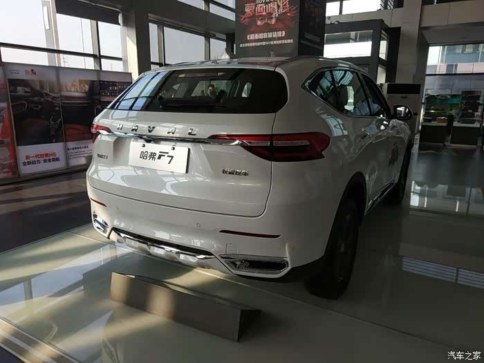 4s探班哈弗旗舰白色f7实拍