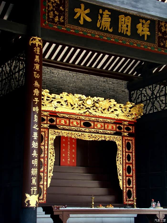 驾名爵emg6闲游小洲简氏宗祠