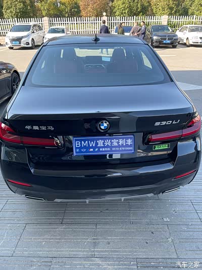 订车2个月终于上牌了_宝马5系论坛_手机汽车之家