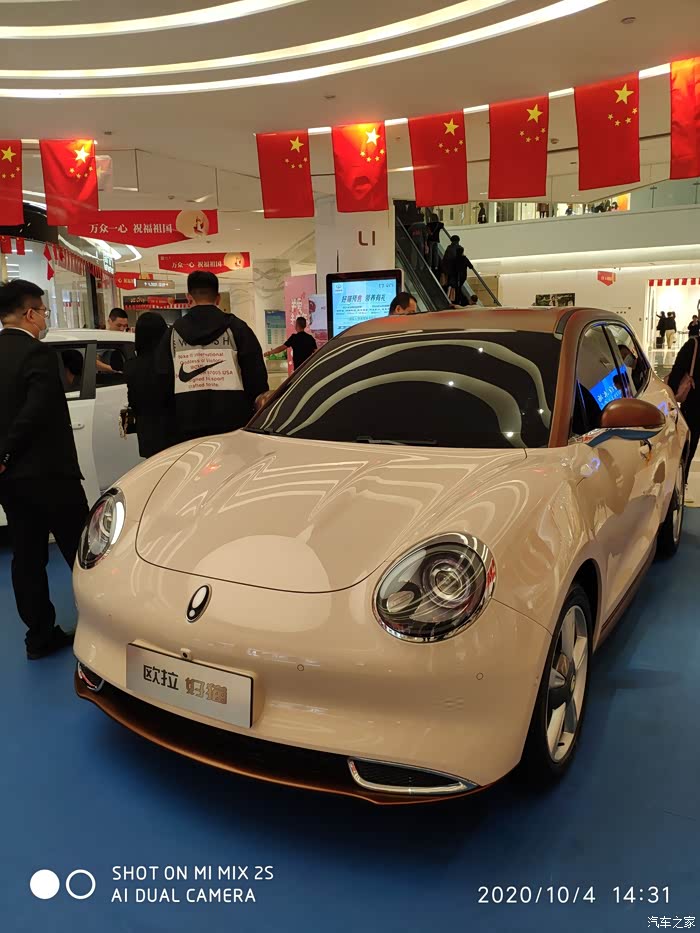 【图】1520了,可是米棕订不上啊_欧拉好猫论坛_汽车之家论坛