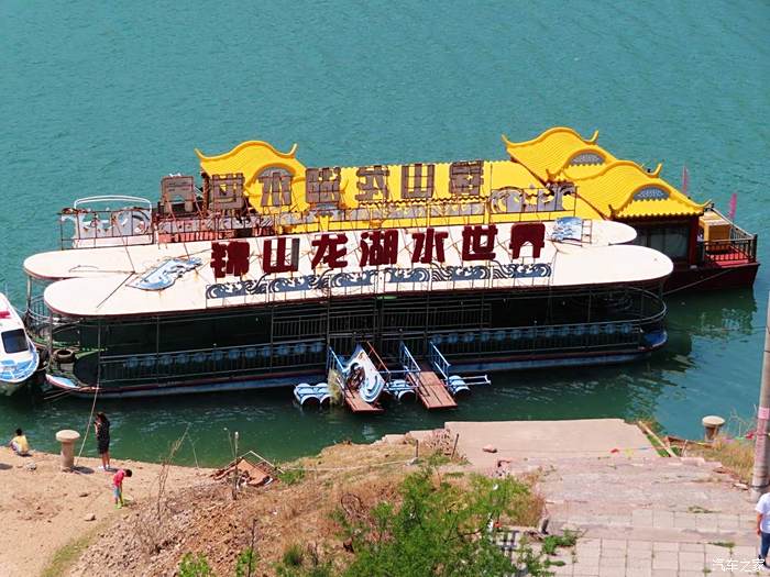 锦山张河湾风景区门票图片