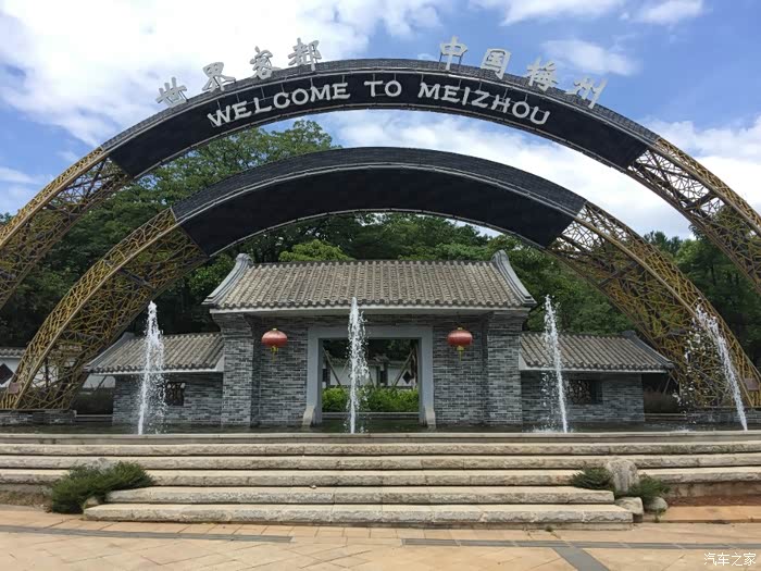 广东省梅州市欢迎您!