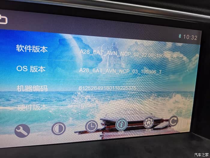 关于传祺gs4主机carlife安卓90连接手机任意投屏及背景美化